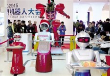 2015世界机器人大会：蓄势待发 开启智慧时代