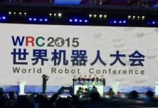 2015世界机器人大会于北京隆重举办