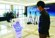 2015中国机器人产业推进大会在高新区召开