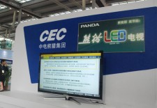 中电熊猫打造千亿级智能装备产业链