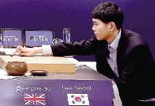 围棋人机大战李世石首盘告负