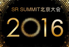 SR SUMMIT 2016北京国际服务机器人大会即将开幕：智•创未来