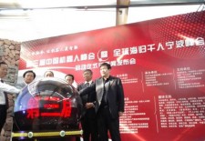 第三届中国机器人峰会召开，现场签约200多亿元
